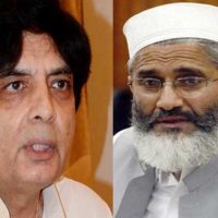 Siraj ul Haq and Chaudhry Nisar