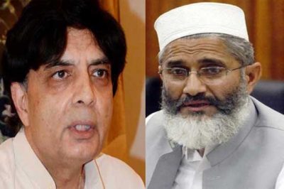 Siraj ul Haq and Chaudhry Nisar