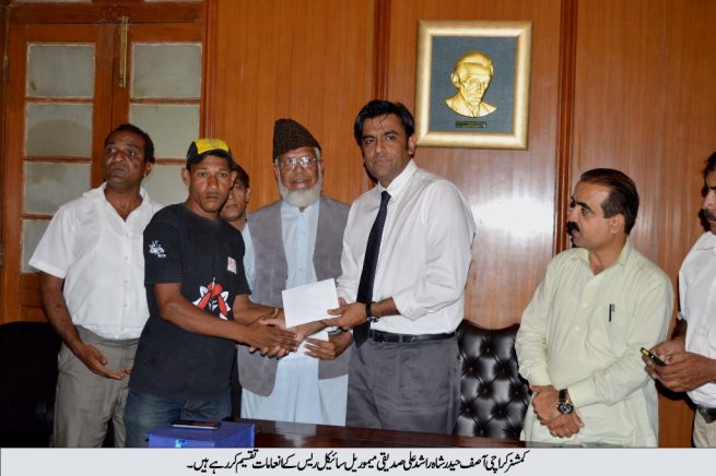 Sports Prize Distribution