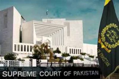 Supreme Court