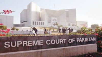 Supreme Court