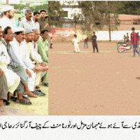 Syed Nawab Shah Football Tournament