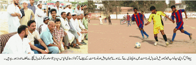 Syed Nawab Shah Football Tournament