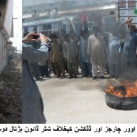 Talhar Strike and Protest