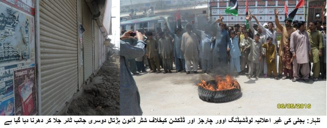 Talhar Strike and Protest