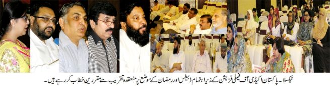 Taxila Seminar