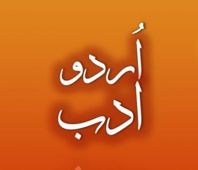 Urdu Adab