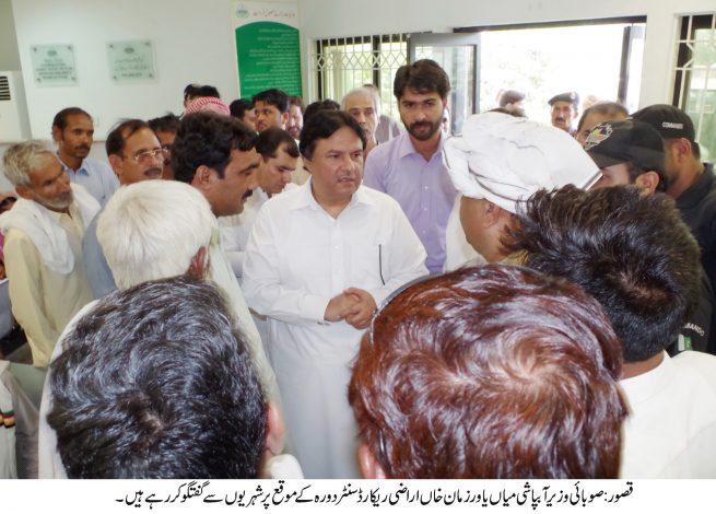 Yawar Zaman Khan,DHQ Hospital,Visit