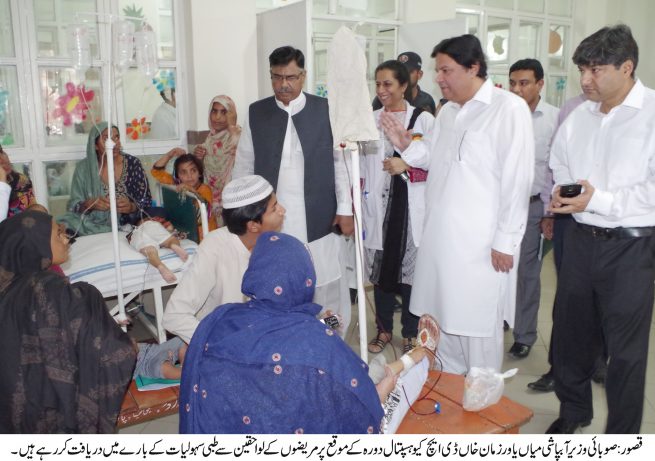 Yawar Zaman Khan,DHQ Hospital,Visit