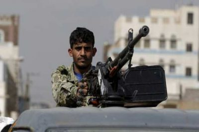 Yemen Military