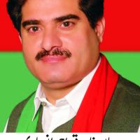 MIAN FAROOQ