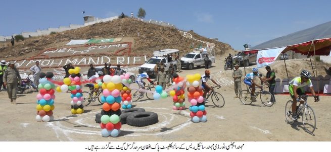 Mohmand Agency Cycle Race