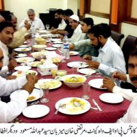 Aftar Dinner CMA WAH