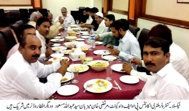 Aftar Dinner CMA WAH