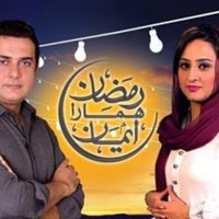 Aftari TV Program