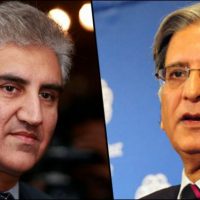 Aitzaz Ahsan and Mehmood Qureshi