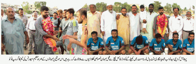 All Karachi S Nawab Shah Football Tournamnet