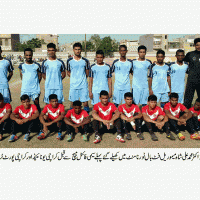 All Pakistan NBP DR Muhammad Ali Shah Football Tournament