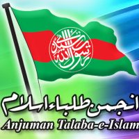 Anjuman Talba Islam Pakistan