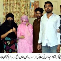 Arrested Suspects PS Taxila