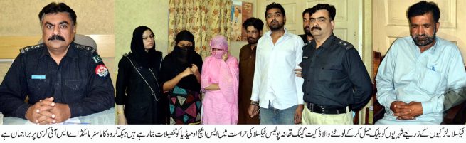 Arrested Suspects PS Taxila