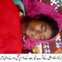 Badin Gril Murder