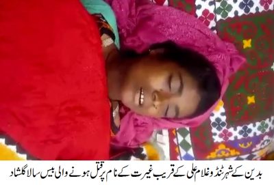 Badin Gril Murder