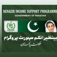 Benazir Income Support Programme