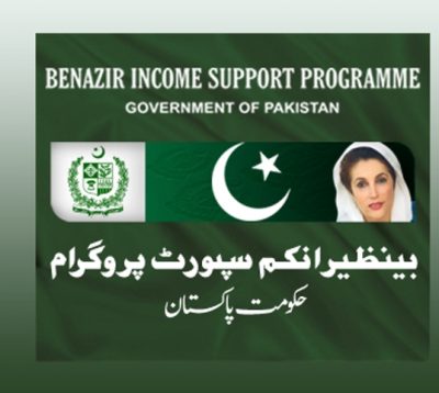  Benazir Income Support Programme