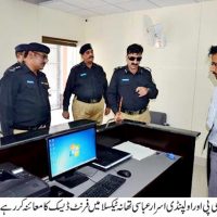 CPO Taxila