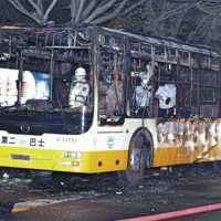 China Bus Blast