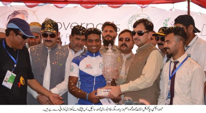 Mohmand Agency Cycle Race