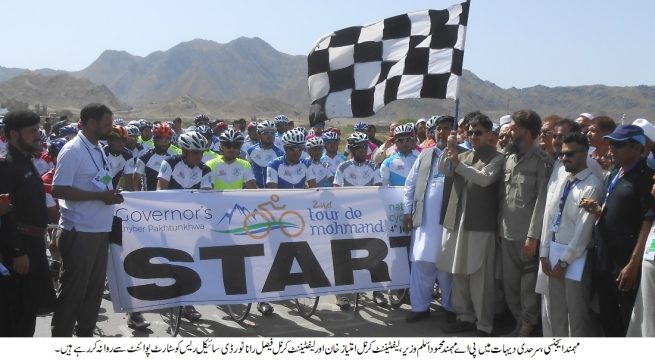 Mohmand Agency Cycle Race