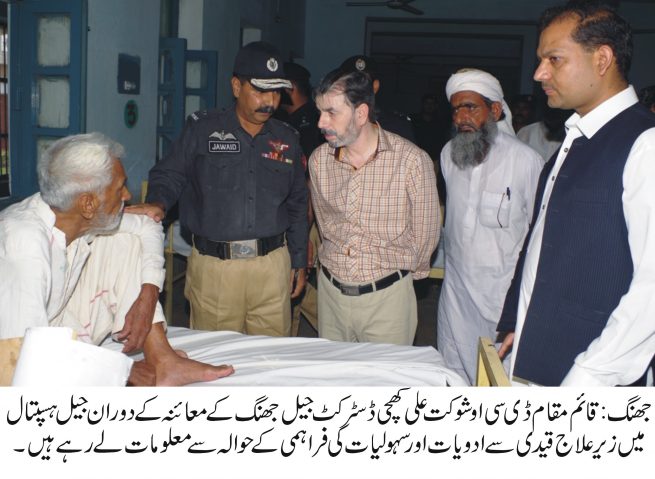 DCO Visit Jail