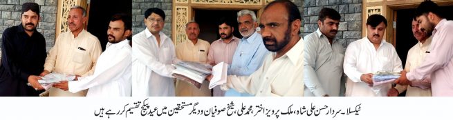 Distribution Eid Pakage