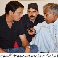 Faisal Raza Abidi