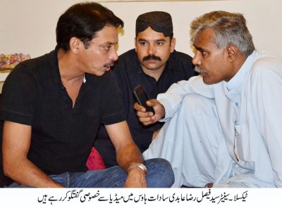 Faisal Raza Abidi