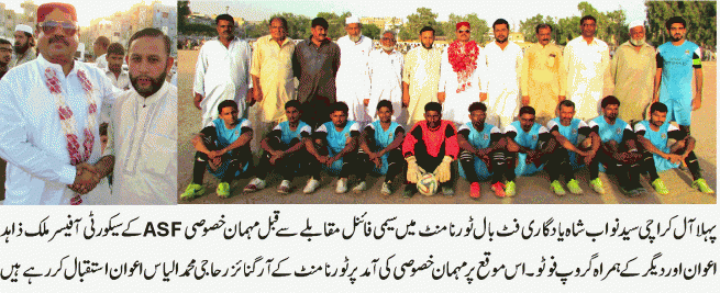 Football Tournament