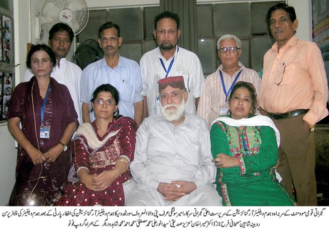 Group Photo Iftaar