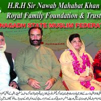 H.H Mahabat Khan Trust PC