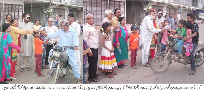 Hamdam Iftaar Distribution