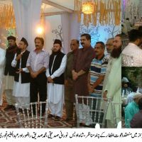 Iftar Party