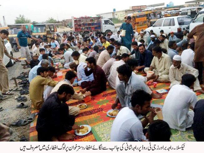 Iftar Taxila