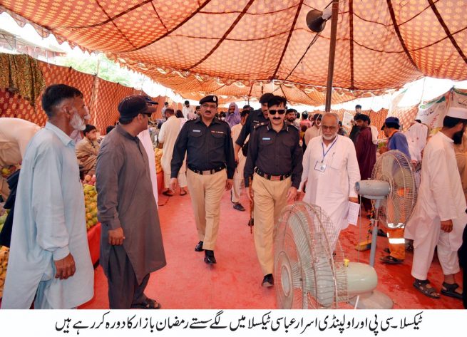 Israr Abbasi Visit Ramzan Bazar