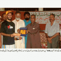 Karachi Basketball Association