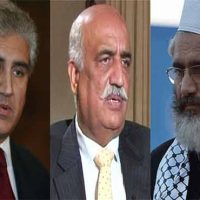 Khursheed, Qureshi and Siraj ul Haq