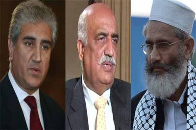 Khursheed, Qureshi and Siraj ul Haq