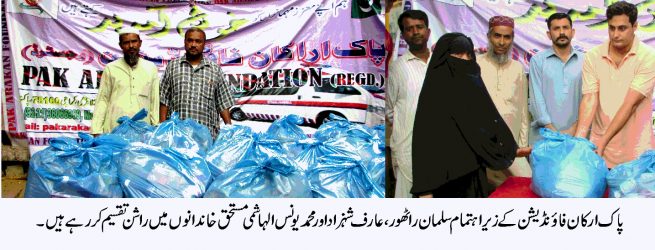 Landhi and Korangi Entitled Food Distribution