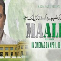 Maalik