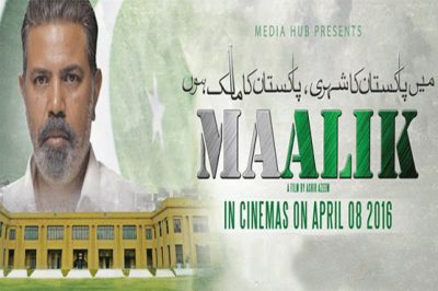 Maalik